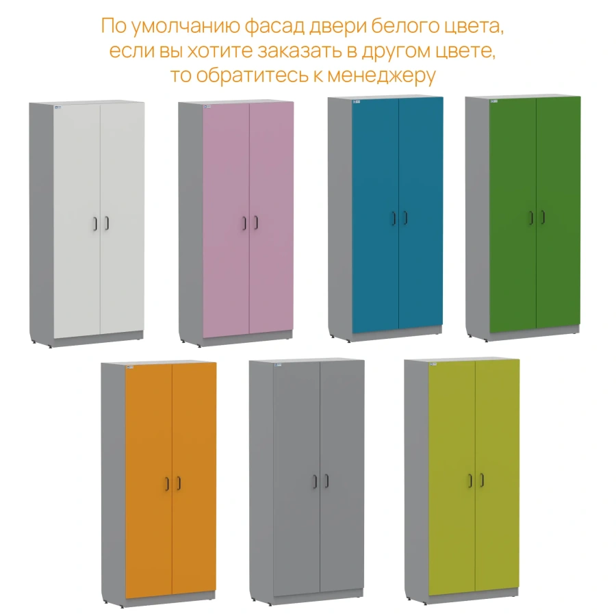 Шкаф для документов GRAY LITE 3