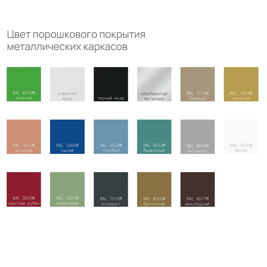 Многоместная секция Айрон (модель МС 35/2)