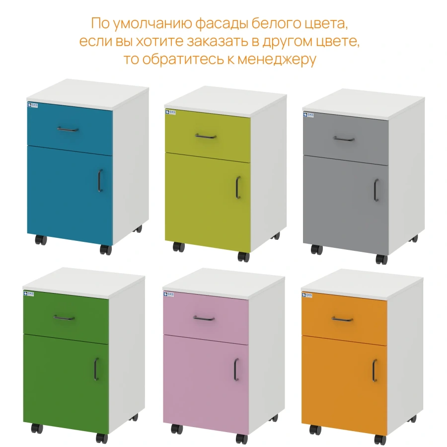 Тумба прикроватная WHITE LITE 8