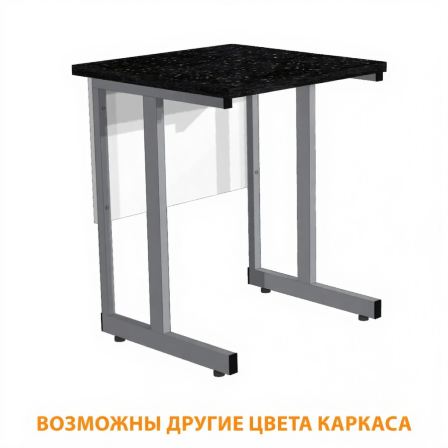 Стол лабораторный для весов СЛ-200 «Премиум» (400х400х750) (столешница гранит серый, каркас серый)