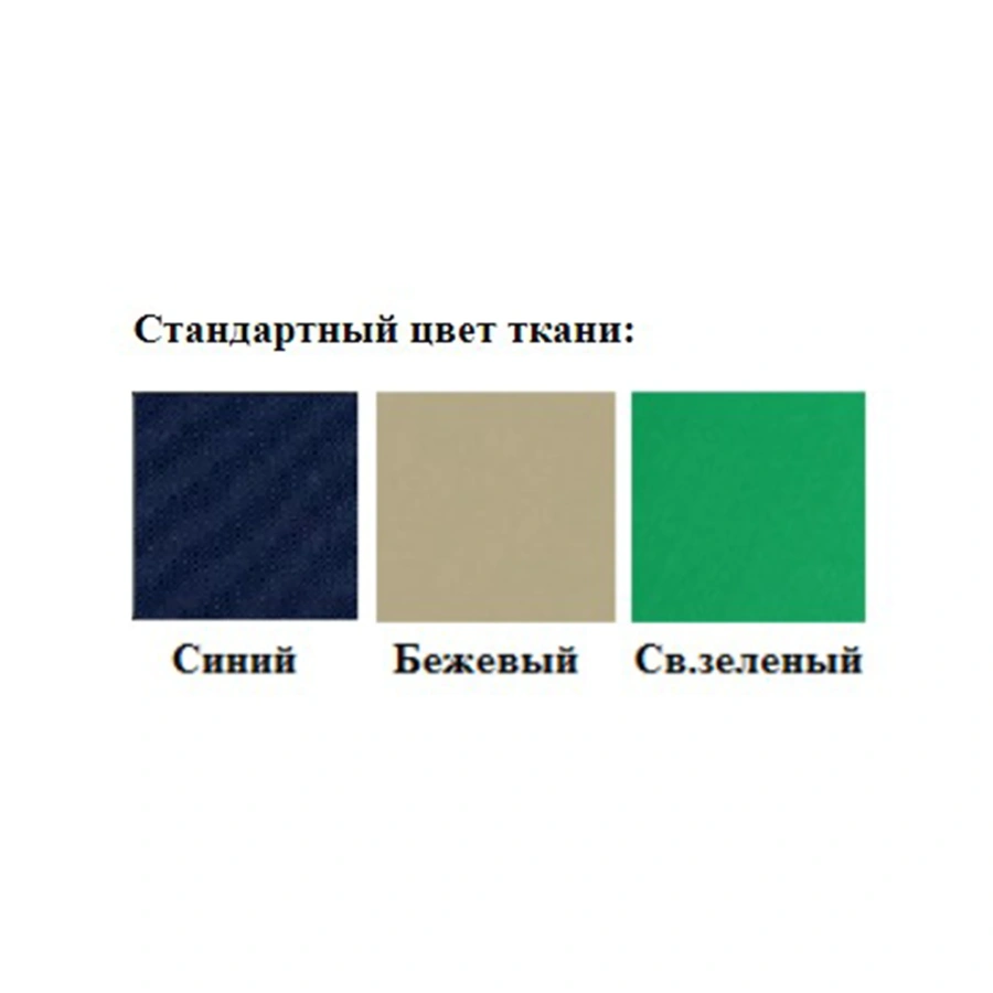 Матрац 4-х секционный М-4 (водонепроницаемая ткань, синий)